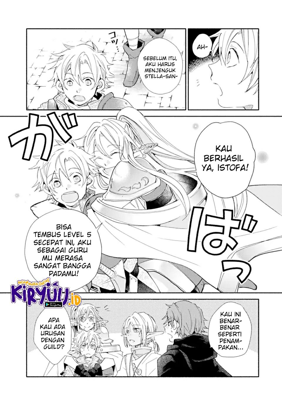 Kinka 1-mai de Kawaru Boukensha Seikatsu Chapter 20.1 Gambar 10